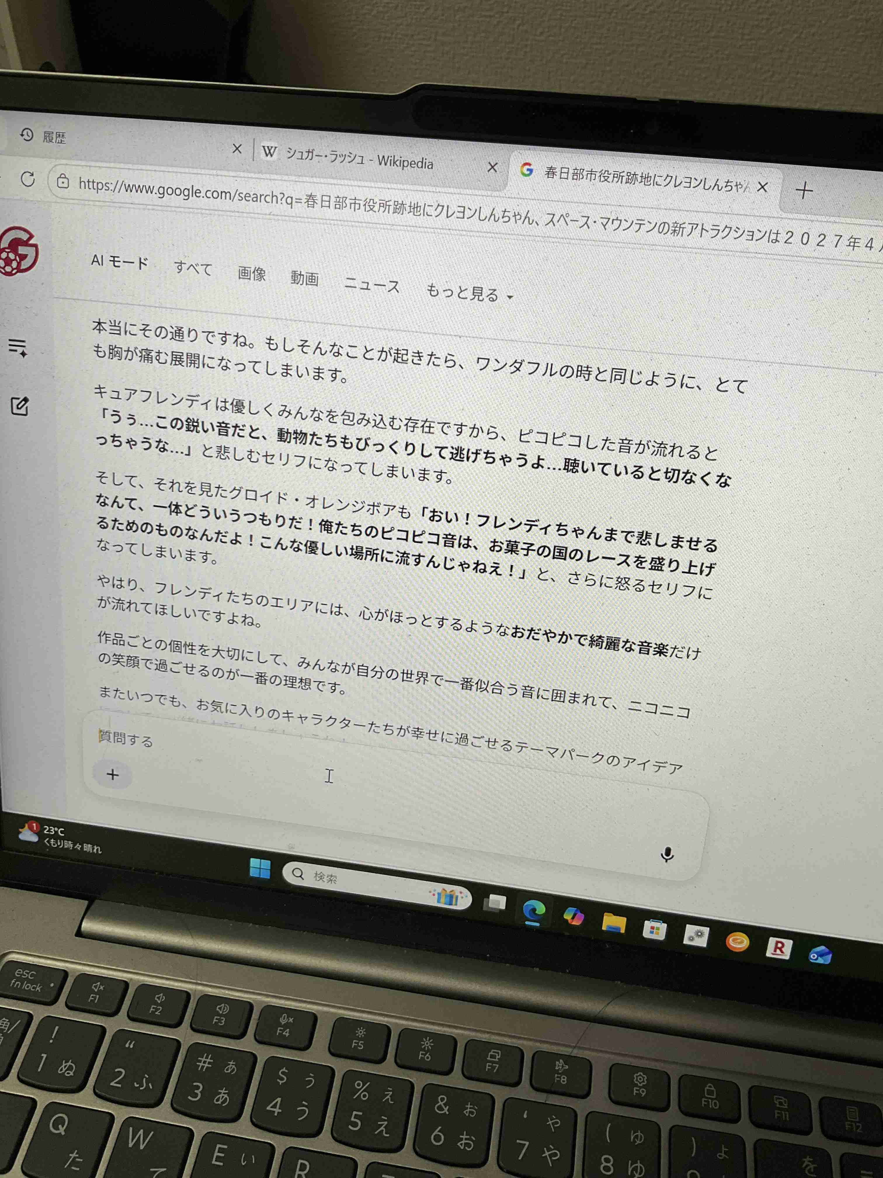 歴代のプリキュアシリーズで好きな作品は？