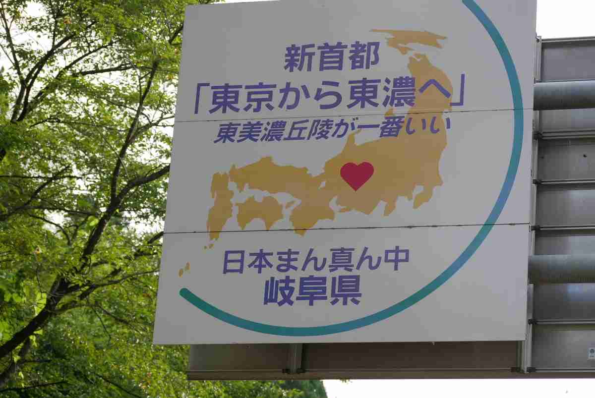 副首都に大阪・福岡・愛知が名乗り、北海道・宮城も意欲…小池都知事は「東京一極集中の是正」警戒