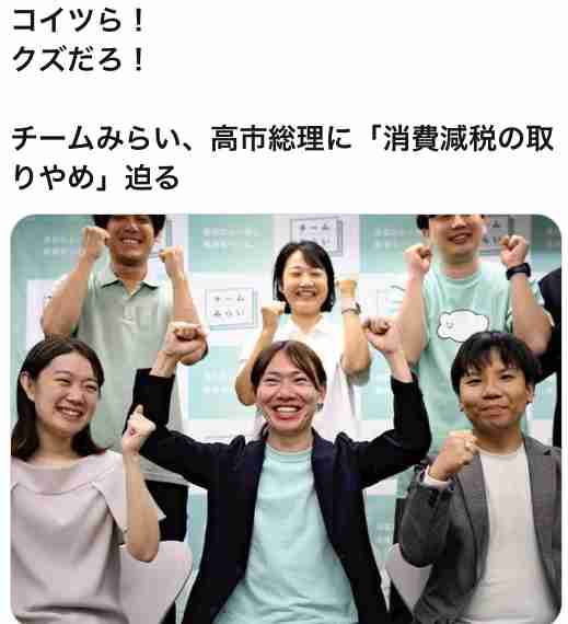 副首都に大阪・福岡・愛知が名乗り、北海道・宮城も意欲…小池都知事は「東京一極集中の是正」警戒