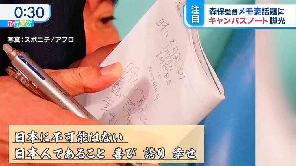 日本がW杯で優勝するために必要なことを真剣に考えてみる
