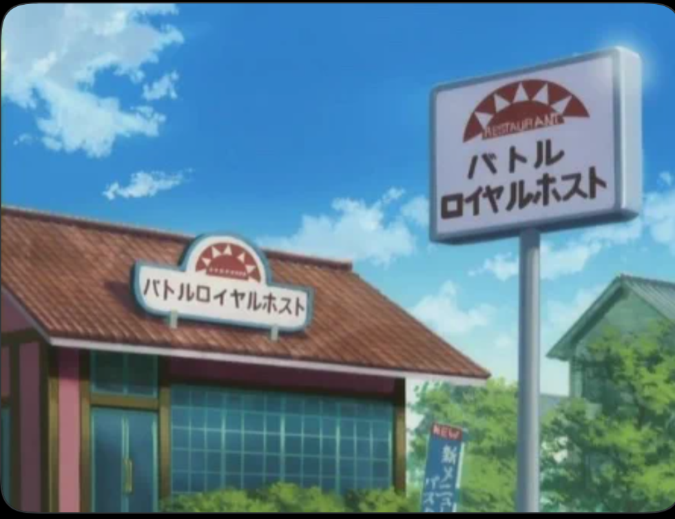 ロイヤルホストのオススメメニュー