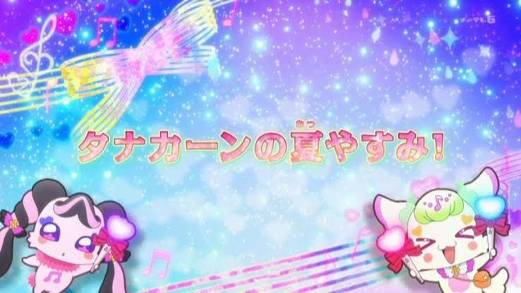 【パート】希望休をどう取るか