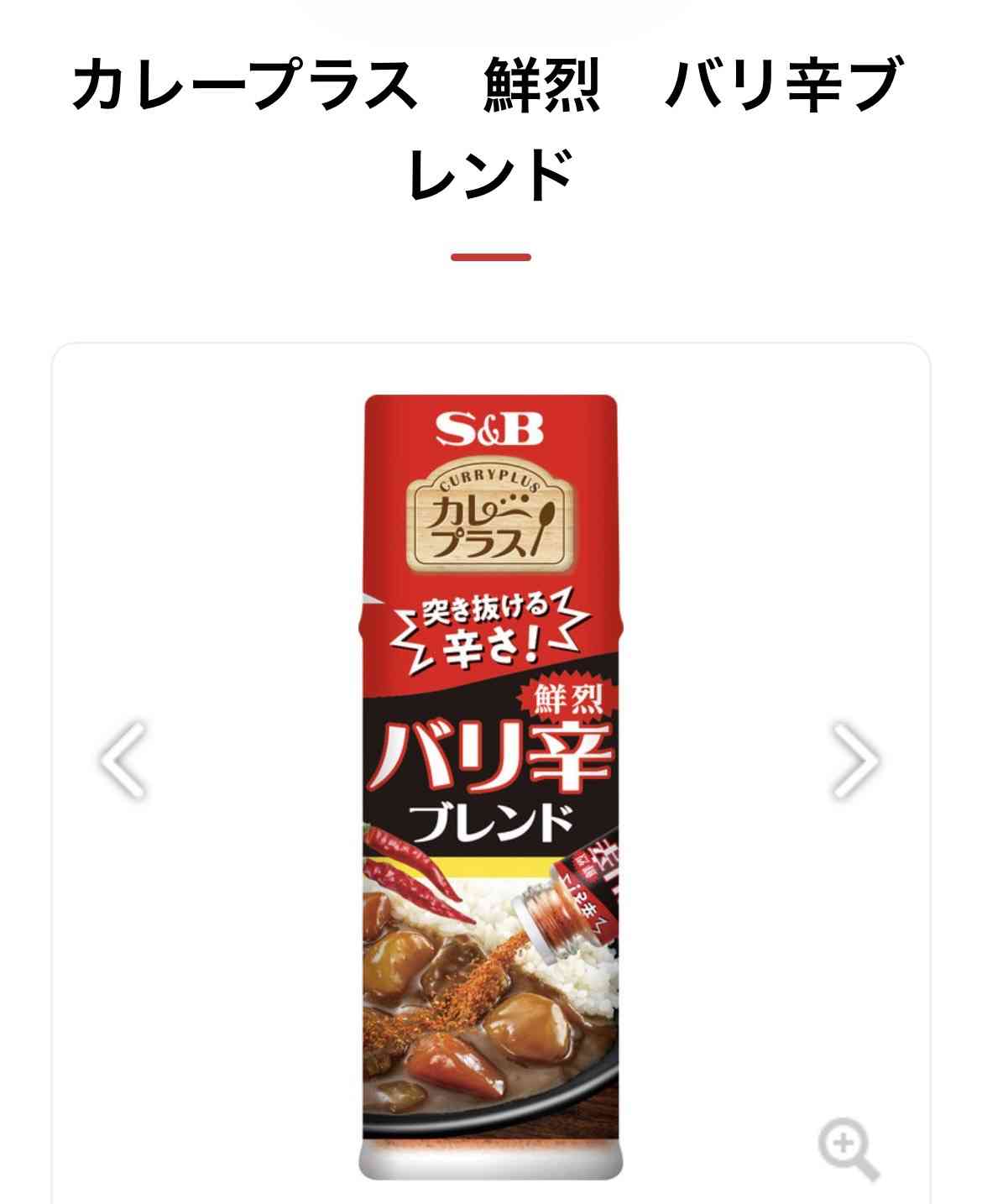 カレーを美味しくする裏技ありませんか?