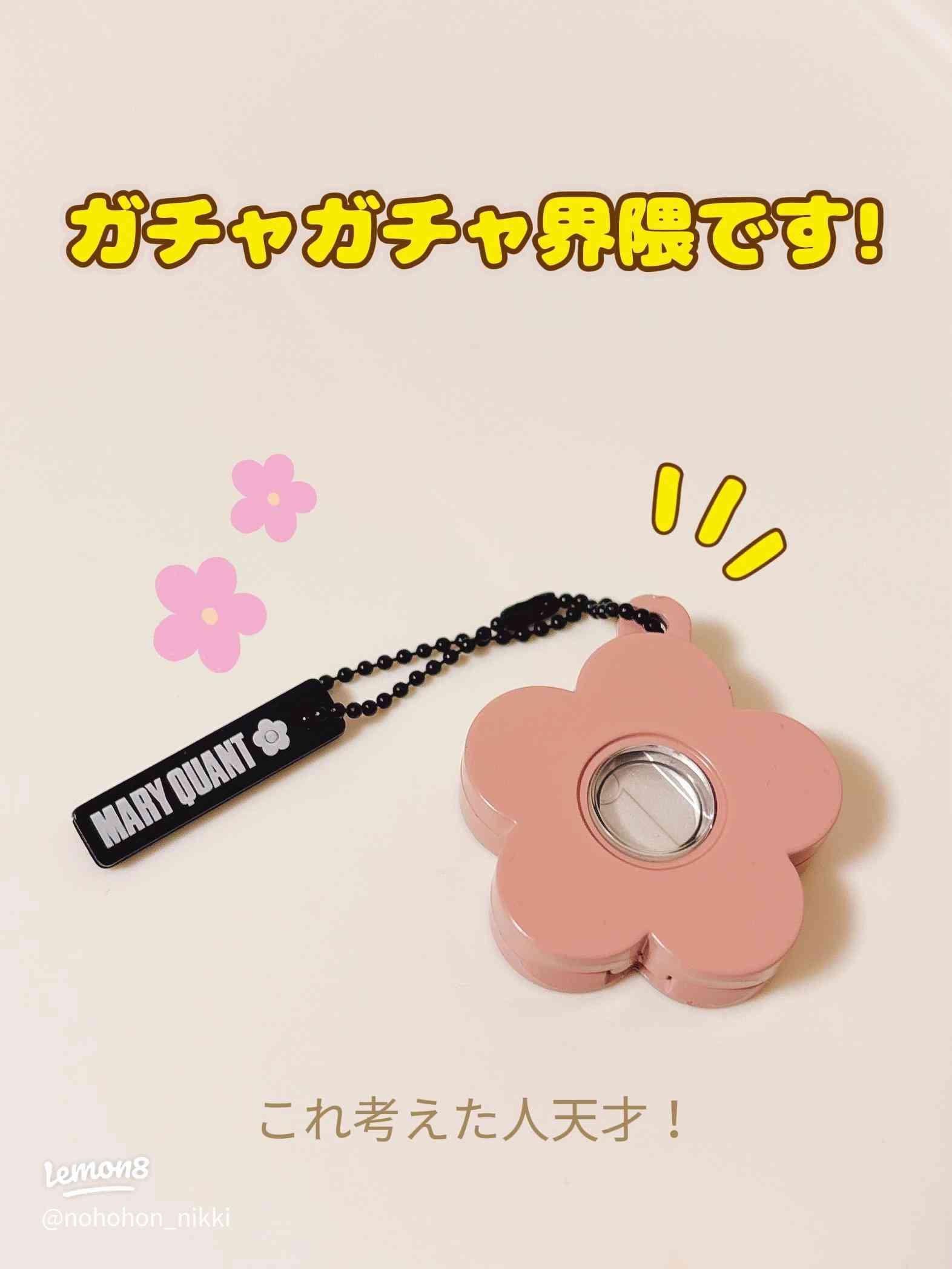 ガチャガチャ界隈に疲れた人