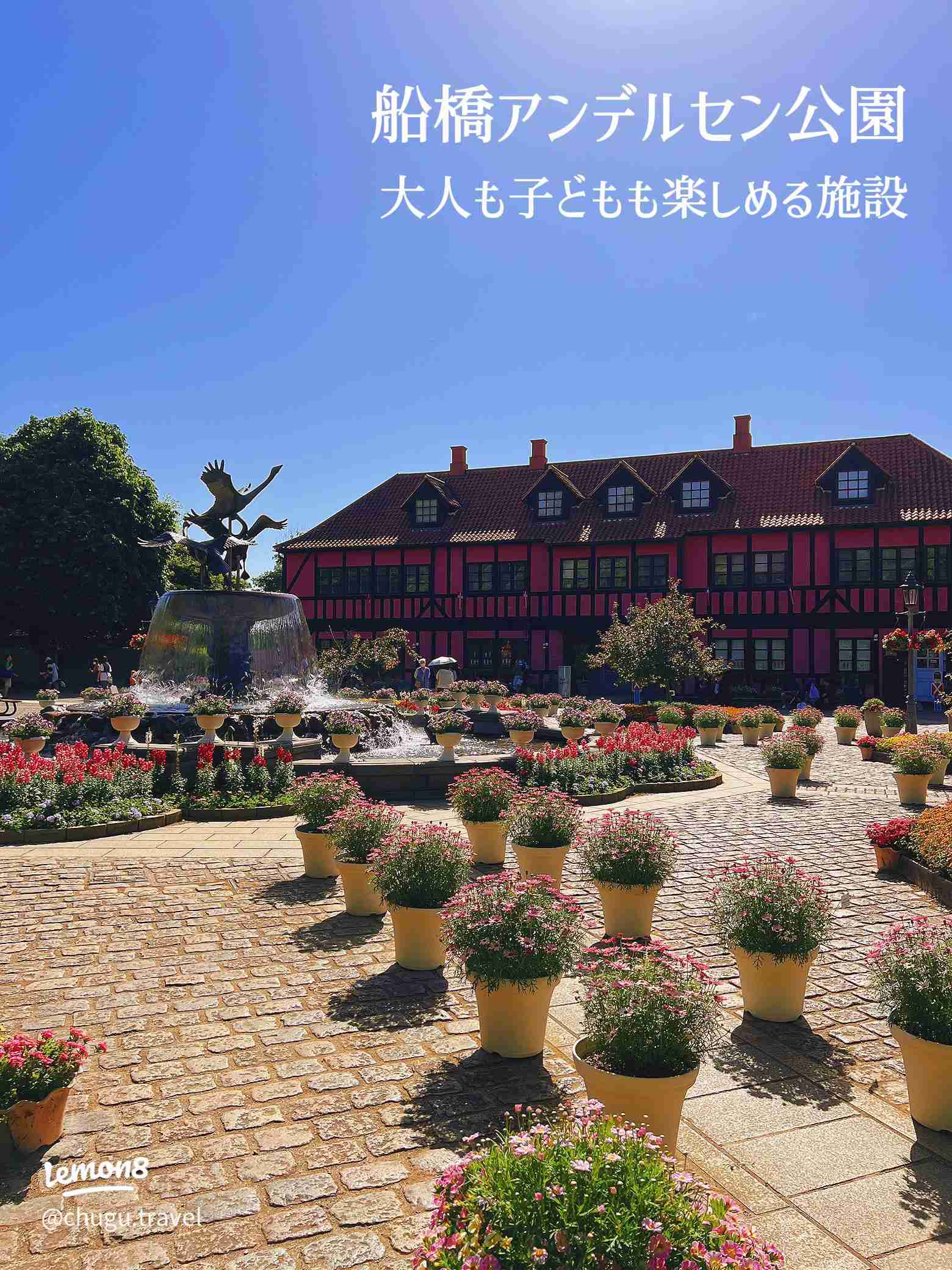 夏休み大人数の子供をどこに連れていけばいいのか??