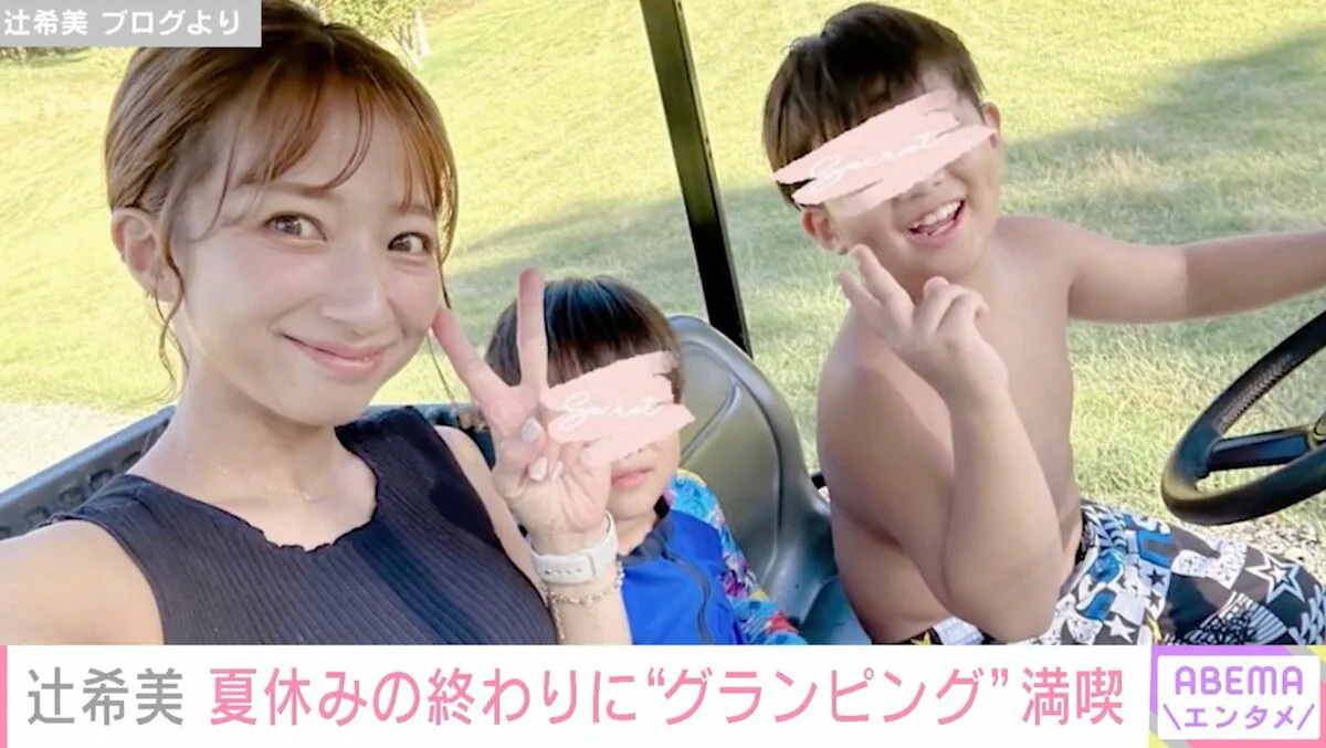 夏休み大人数の子供をどこに連れていけばいいのか??