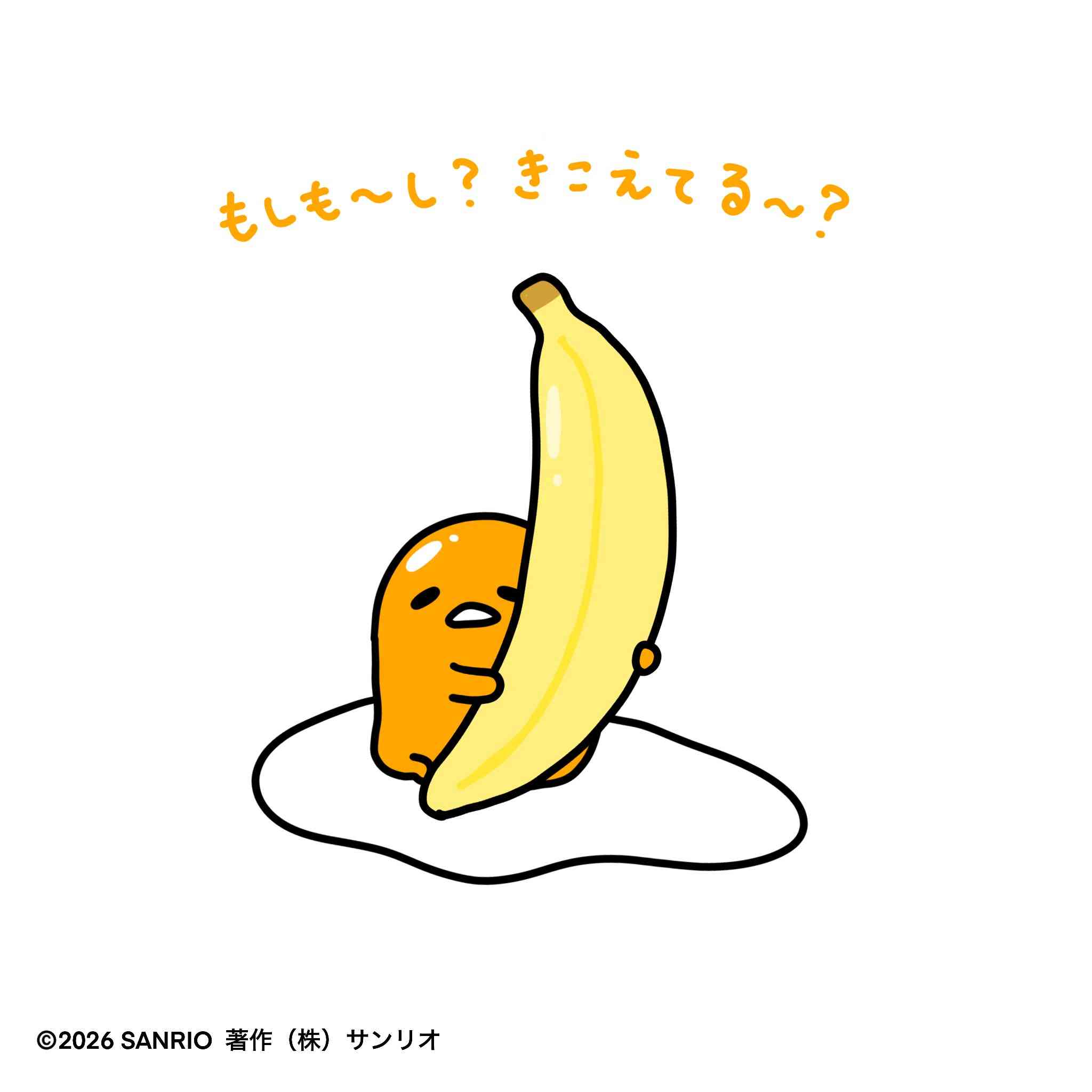 自分のコメント見返す？