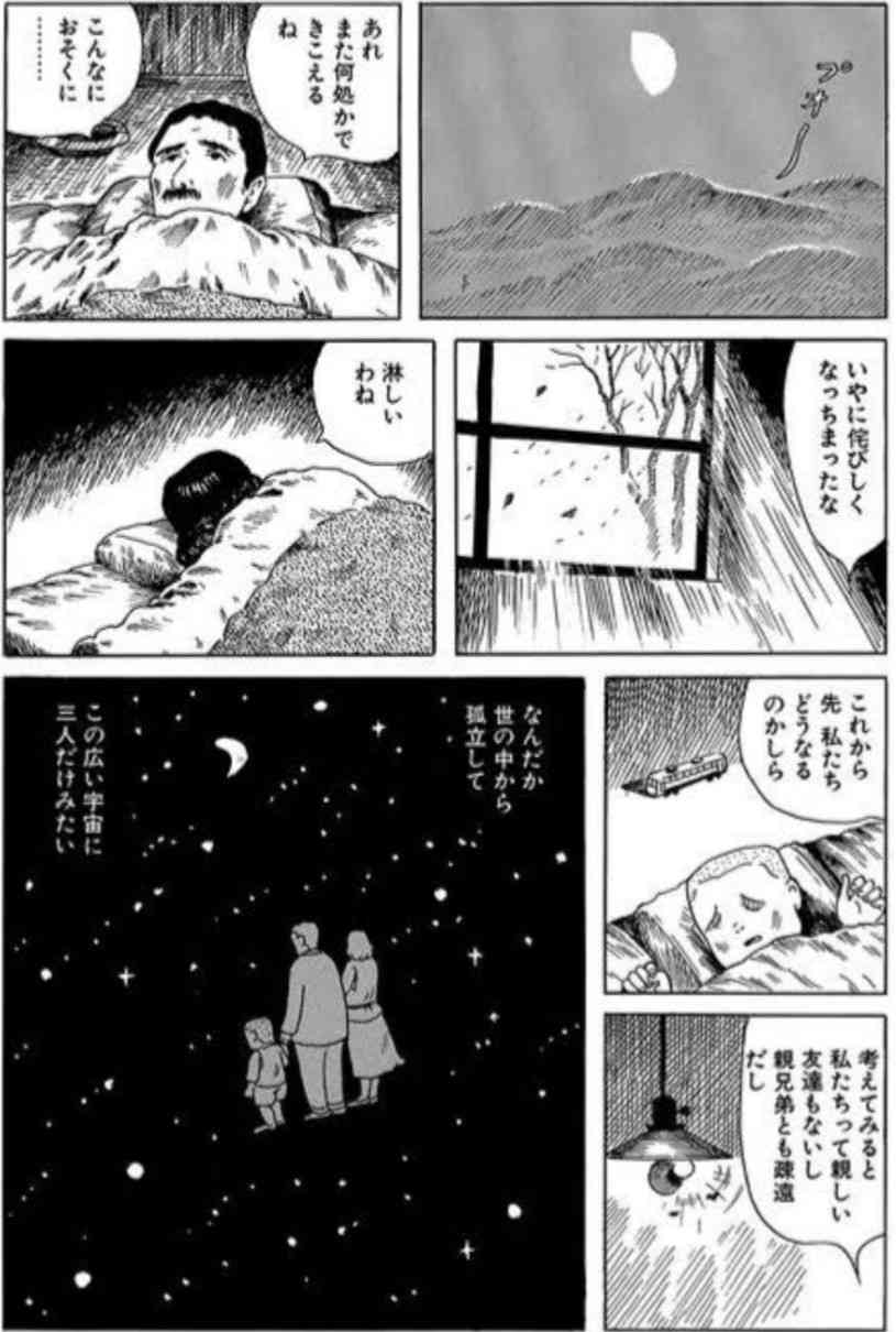 ホラーを売りにしていないけど、これってホラーだよね