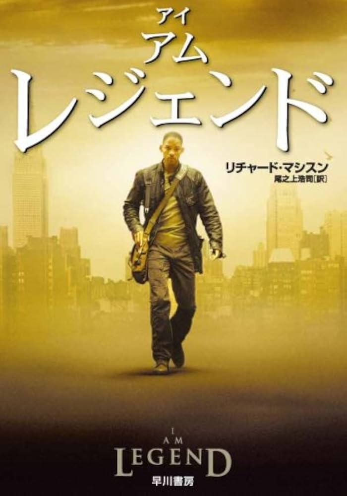ホラーを売りにしていないけど、これってホラーだよね