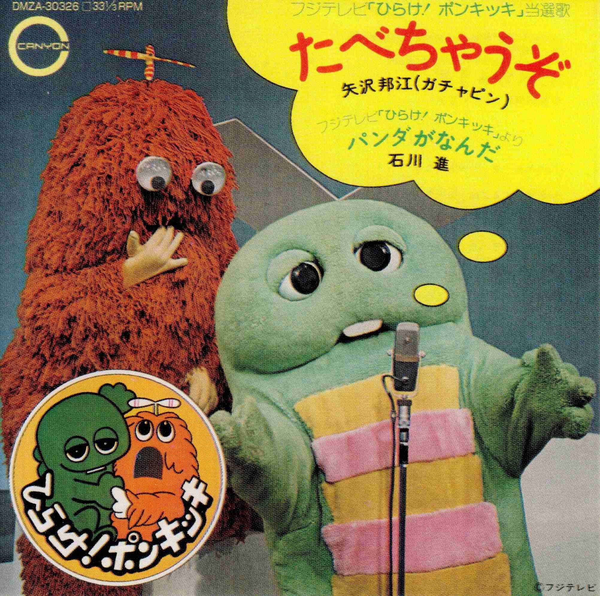 ホラーを売りにしていないけど、これってホラーだよね