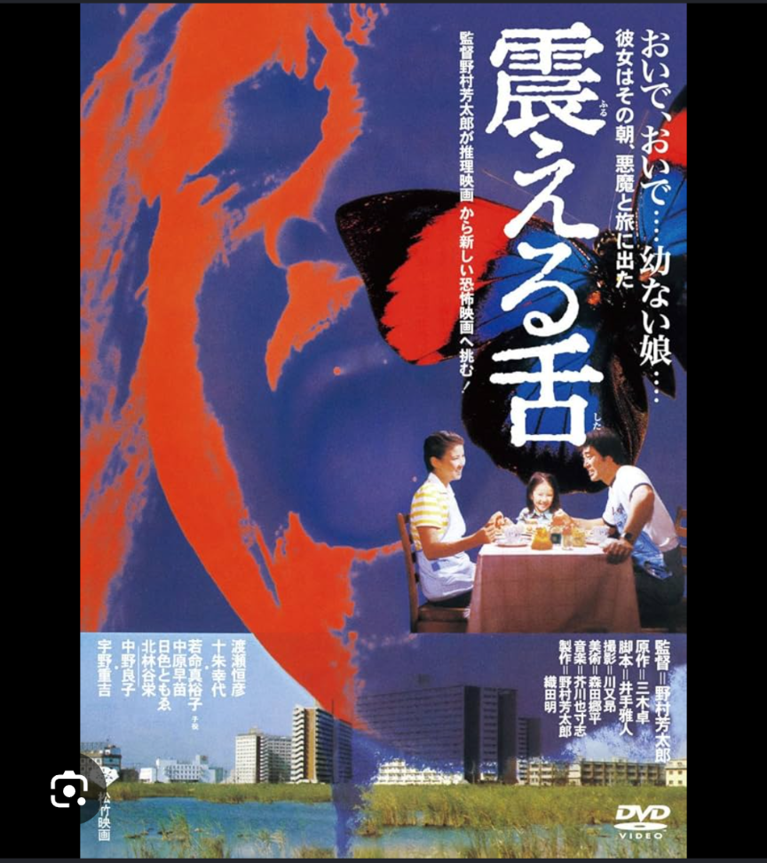 ホラーを売りにしていないけど、これってホラーだよね