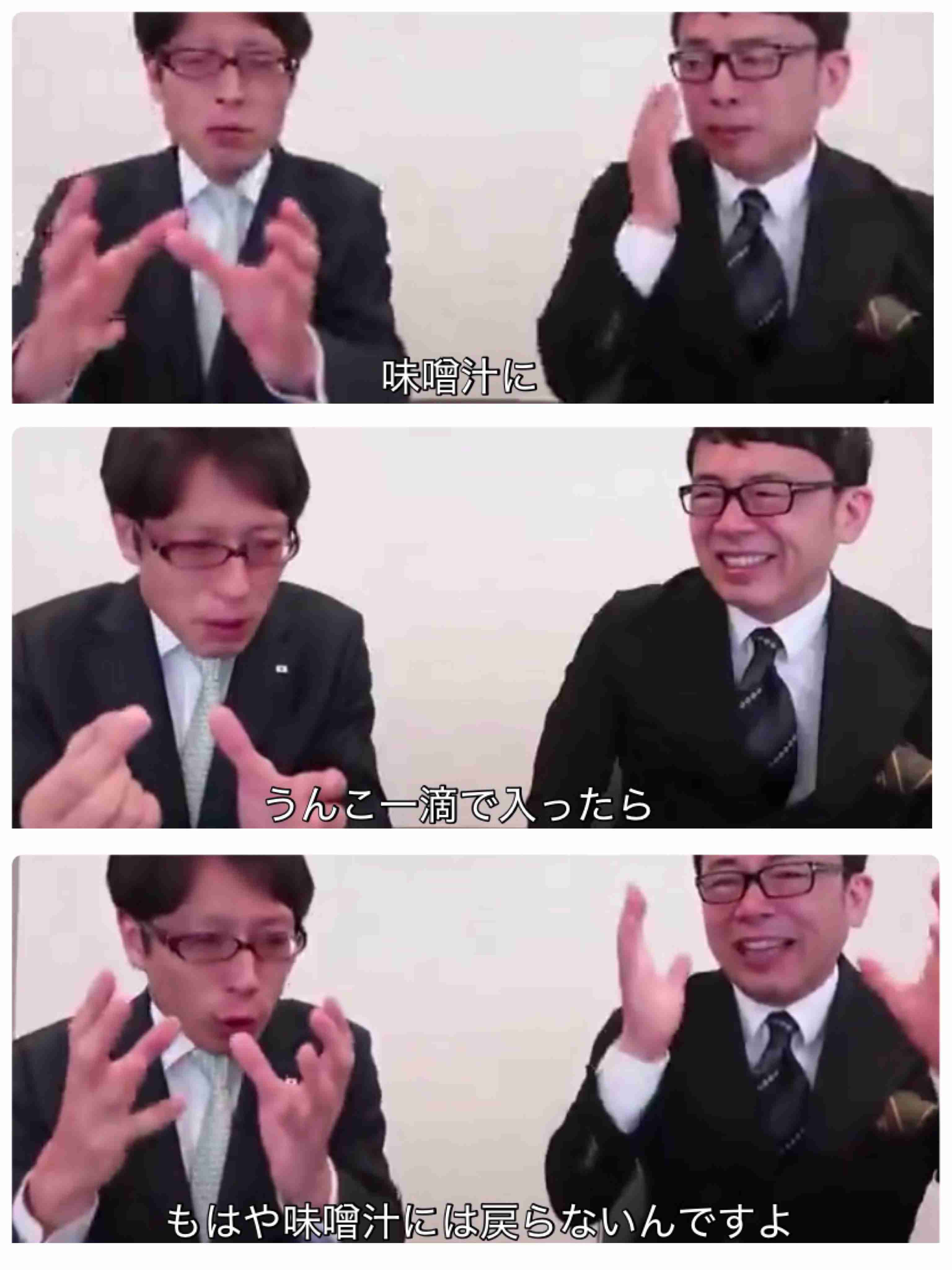 改正皇室典範が可決・成立　参議院本会議　皇族数の確保に向け旧宮家「男系男子」を養子にすることが可能に　野党側「立法府の総意になっていない」など強く反発も