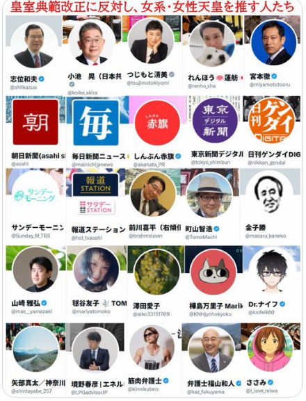 改正皇室典範が可決・成立　参議院本会議　皇族数の確保に向け旧宮家「男系男子」を養子にすることが可能に　野党側「立法府の総意になっていない」など強く反発も