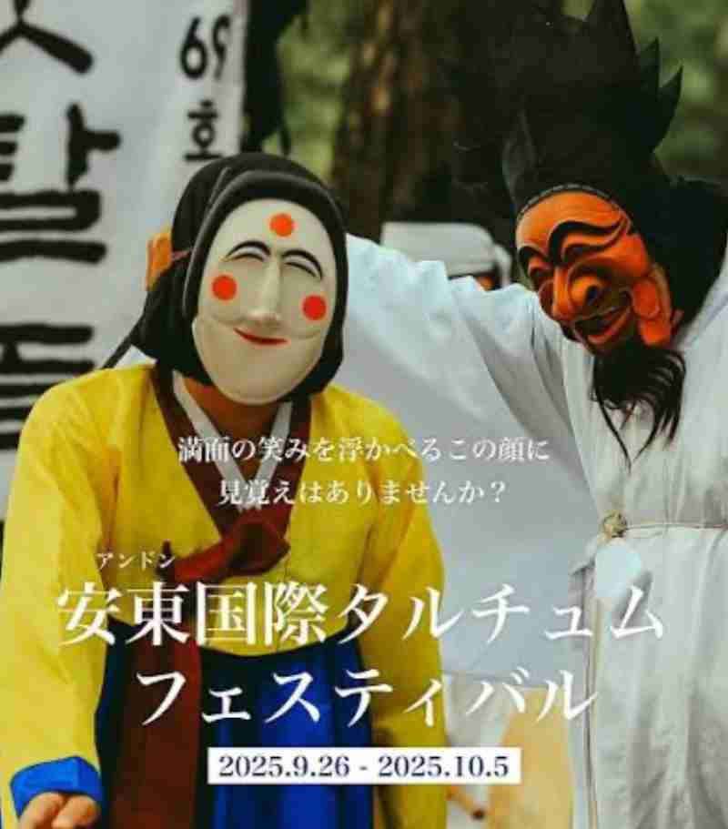 改正皇室典範が可決・成立 参議院本会議 皇族数の確保に向け旧宮家「男系男子」を養子にすることが可能に 野党側「立法府の総意になっていない」など強く反発も