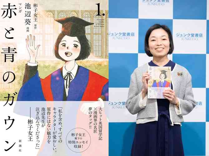 改正皇室典範が可決・成立 参議院本会議 皇族数の確保に向け旧宮家「男系男子」を養子にすることが可能に 野党側「立法府の総意になっていない」など強く反発も