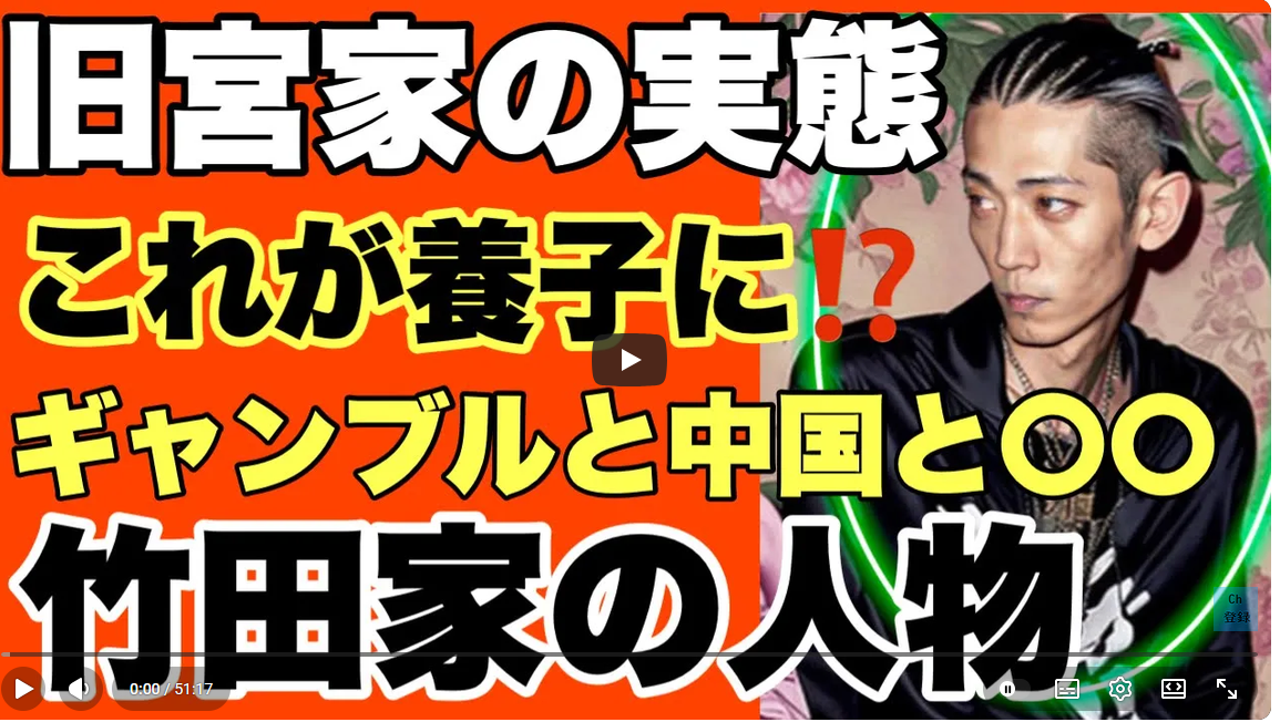 改正皇室典範が可決・成立 参議院本会議 皇族数の確保に向け旧宮家「男系男子」を養子にすることが可能に 野党側「立法府の総意になっていない」など強く反発も