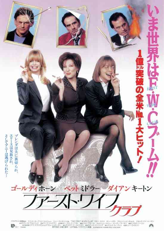 スカッとする映画が観たい
