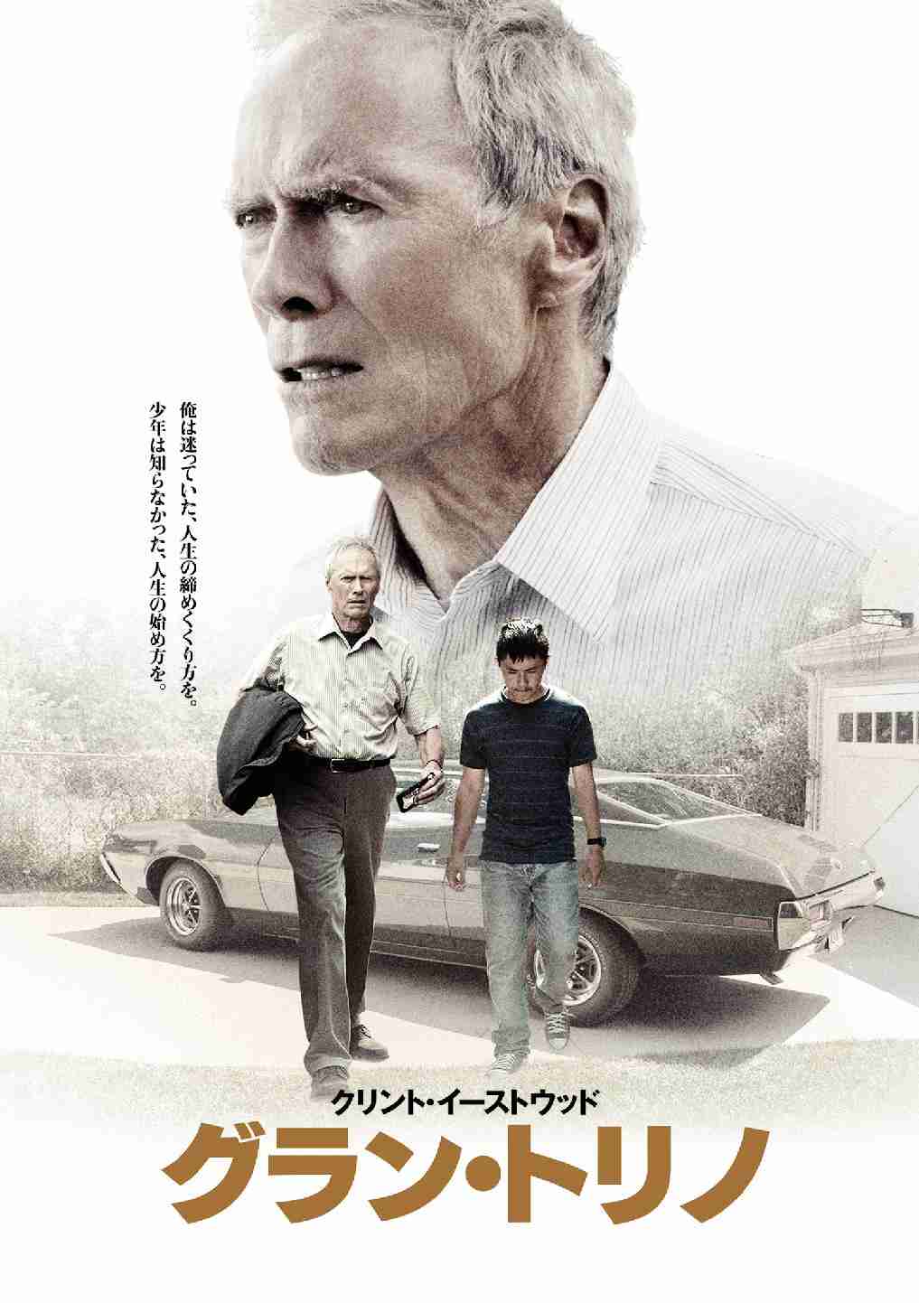 スカッとする映画が観たい