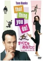 スカッとする映画が観たい