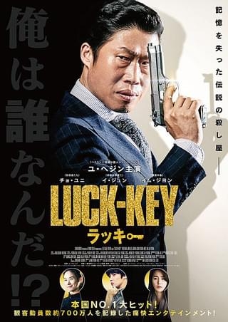 スカッとする映画が観たい