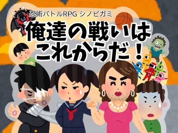 【ネタバレ注意】ラストが微妙だった漫画