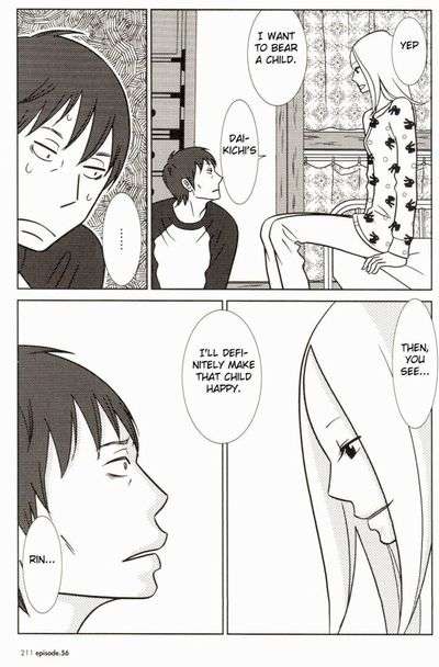 【ネタバレ注意】ラストが微妙だった漫画