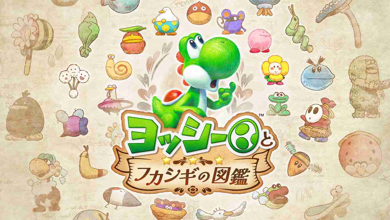 Switch2オススメのゲームソフト