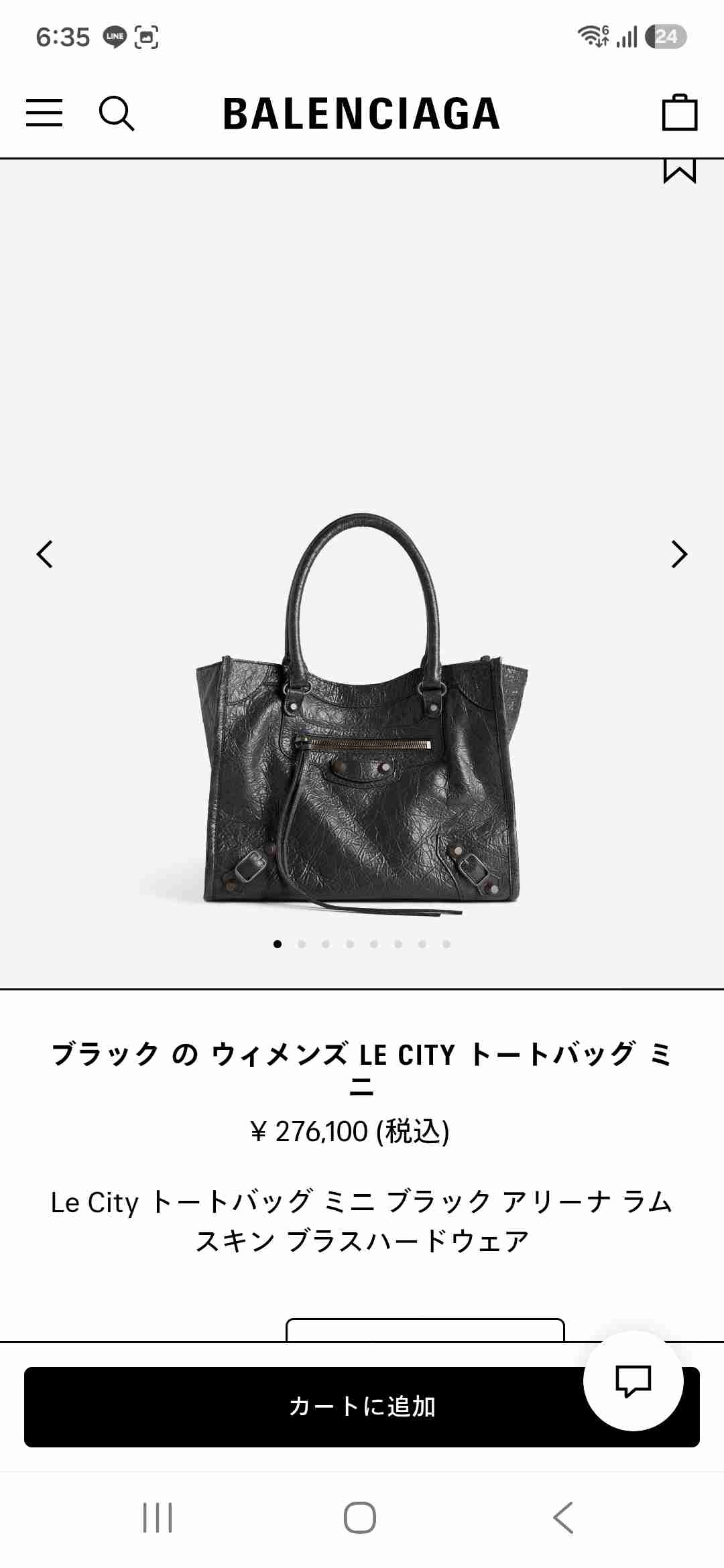 このブランドバッグどうですか？って聞けるトピPart3