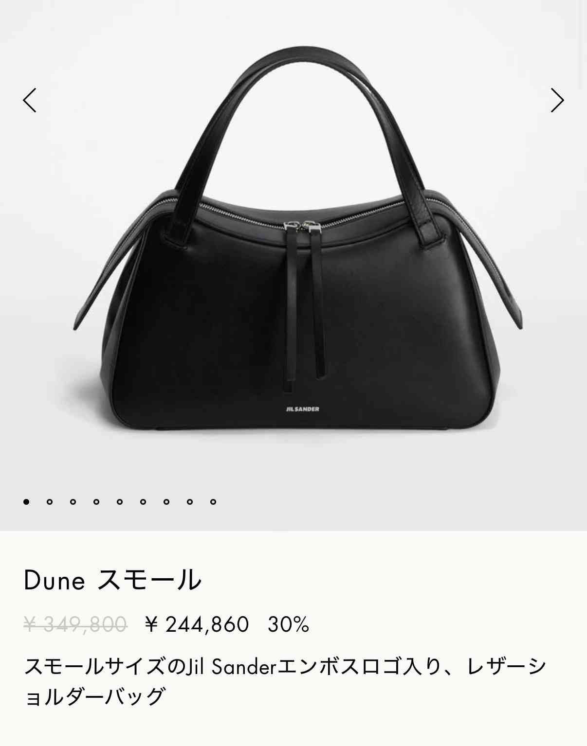 このブランドバッグどうですか？って聞けるトピPart3