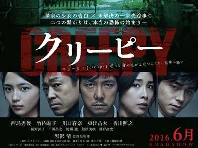 珠玉のホラー映画を教えて