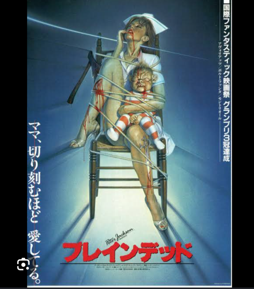 珠玉のホラー映画を教えて