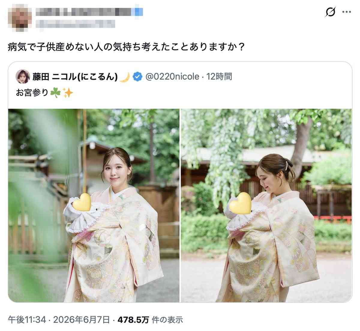 和田アキ子 「本当にがっかりした」ロケでのまさかの配慮に驚き「今コンプライアンスってやっぱり難しい」