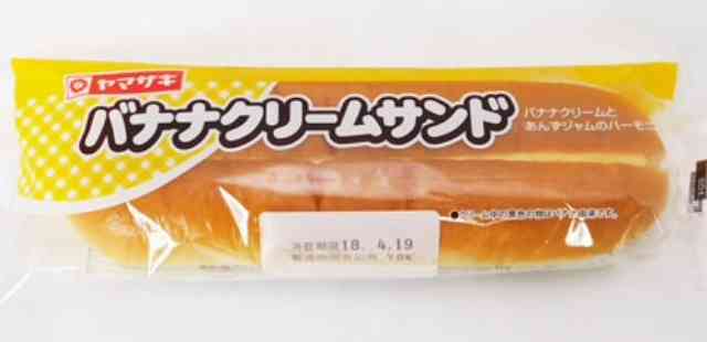 「都内では売ってないんです」Pascoの“西日本限定商品”に反響→「えっ?」「まじですか?」「全国展開じゃないとは」