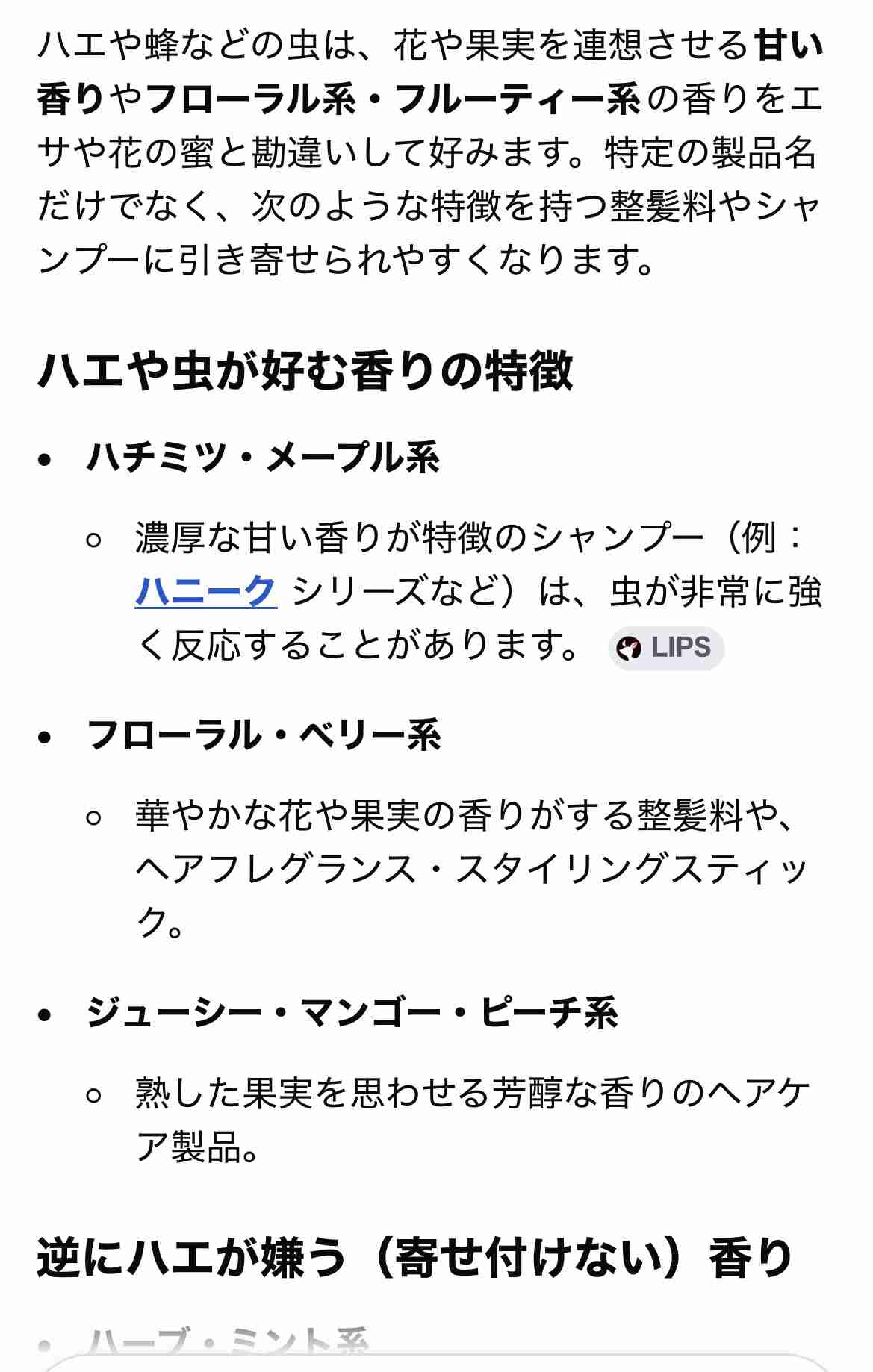 【恋愛】理不尽に冷めた経験 Part6