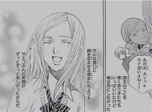 【恋愛】理不尽に冷めた経験 Part6