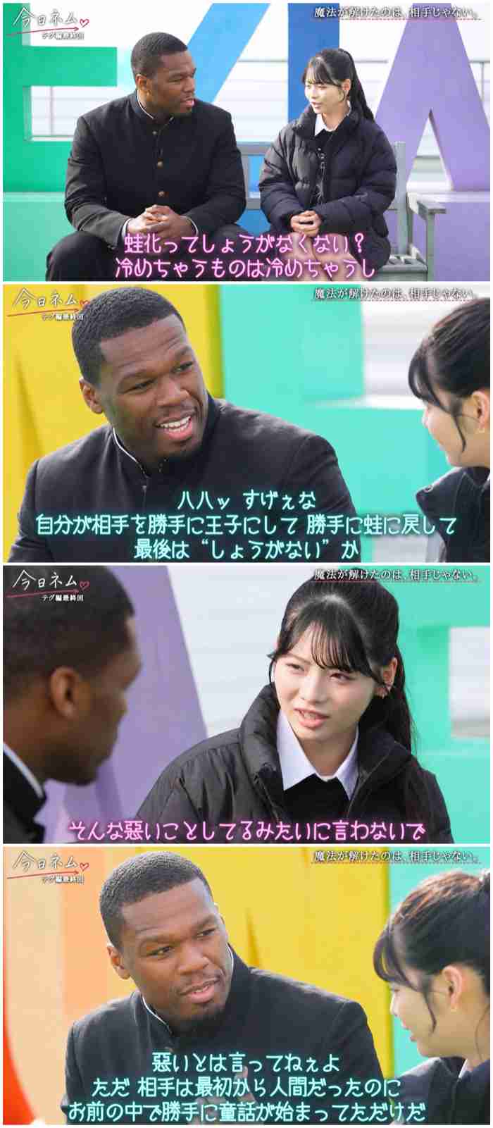【恋愛】理不尽に冷めた経験 Part6