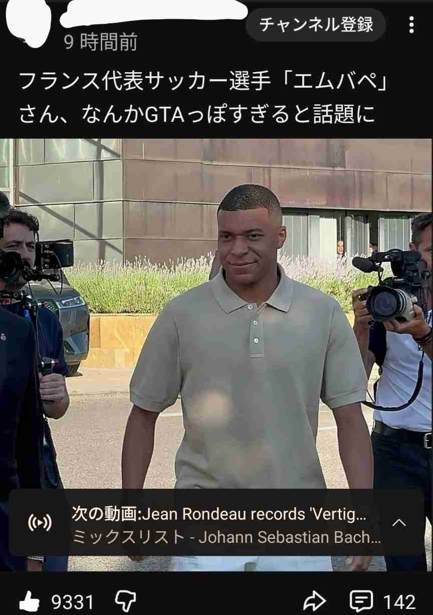 エンバペが好き⚽