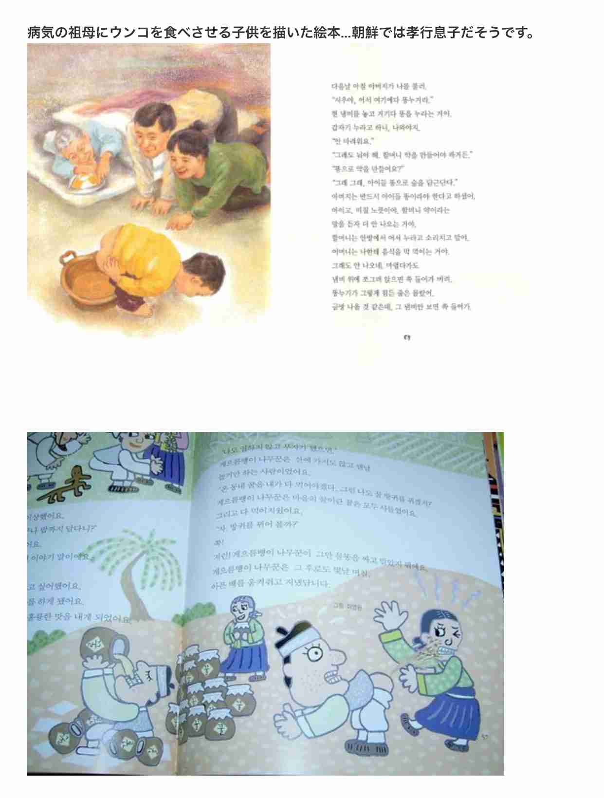 点滴チューブに大便混入、患者を殺害容疑　助産師を逮捕　千葉