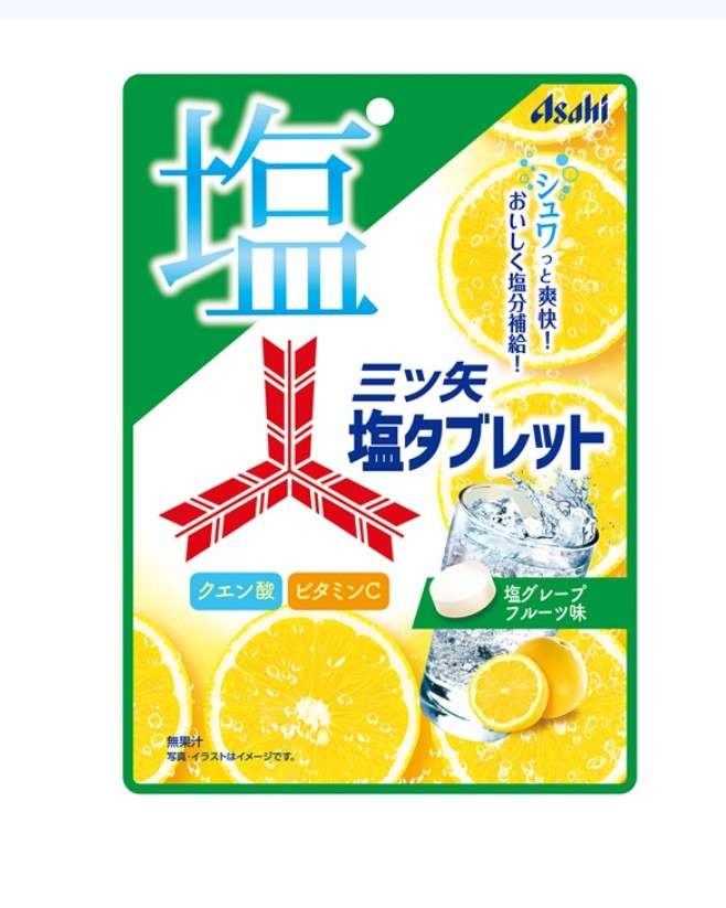 塩タブレットなめていますか?