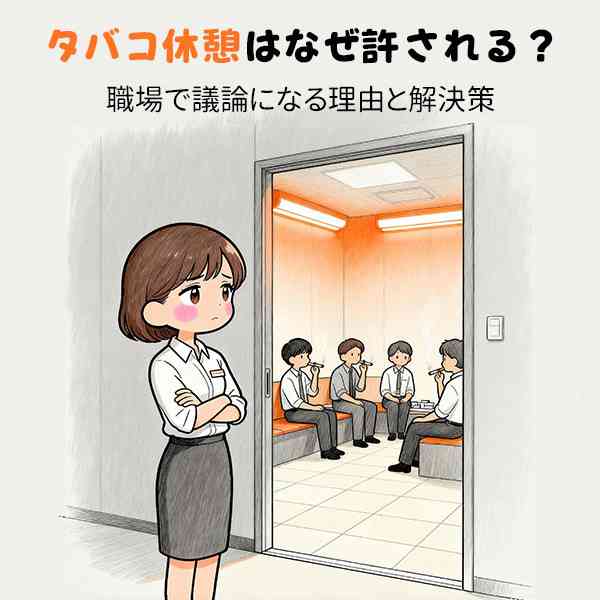 上司が当てにならない