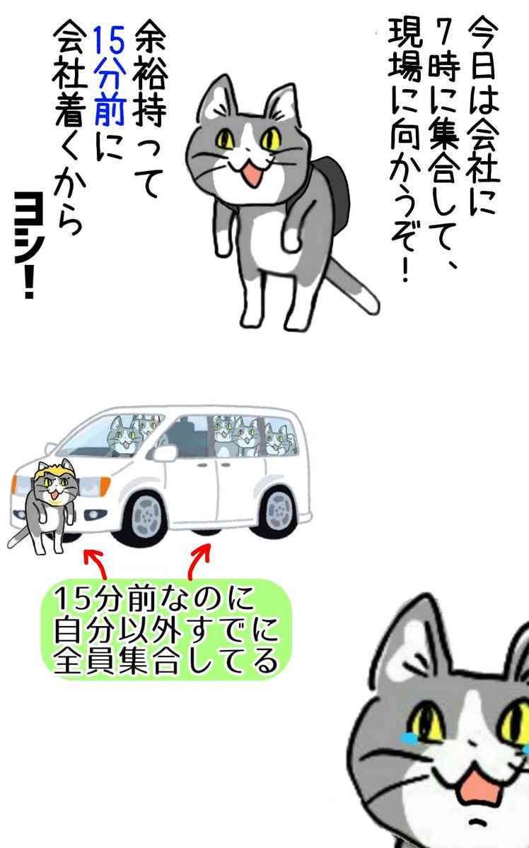 今、自分余裕あるなと思う時