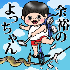今、自分余裕あるなと思う時