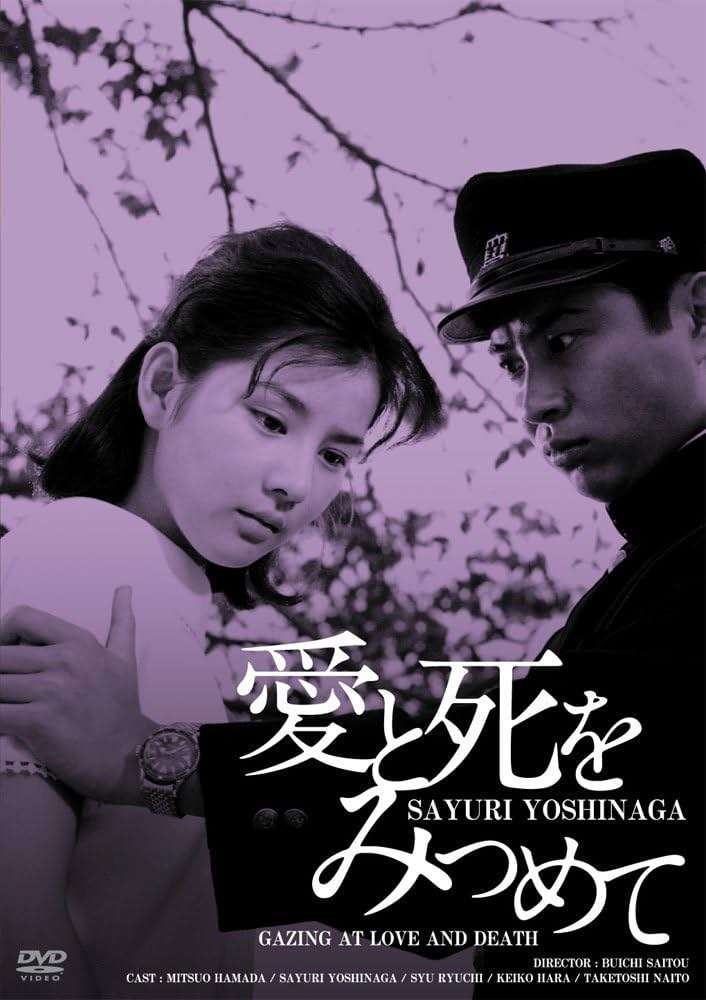 国民的女優なのに代表作が浮かばない…吉永小百合がそれでも愛され続けるワケ