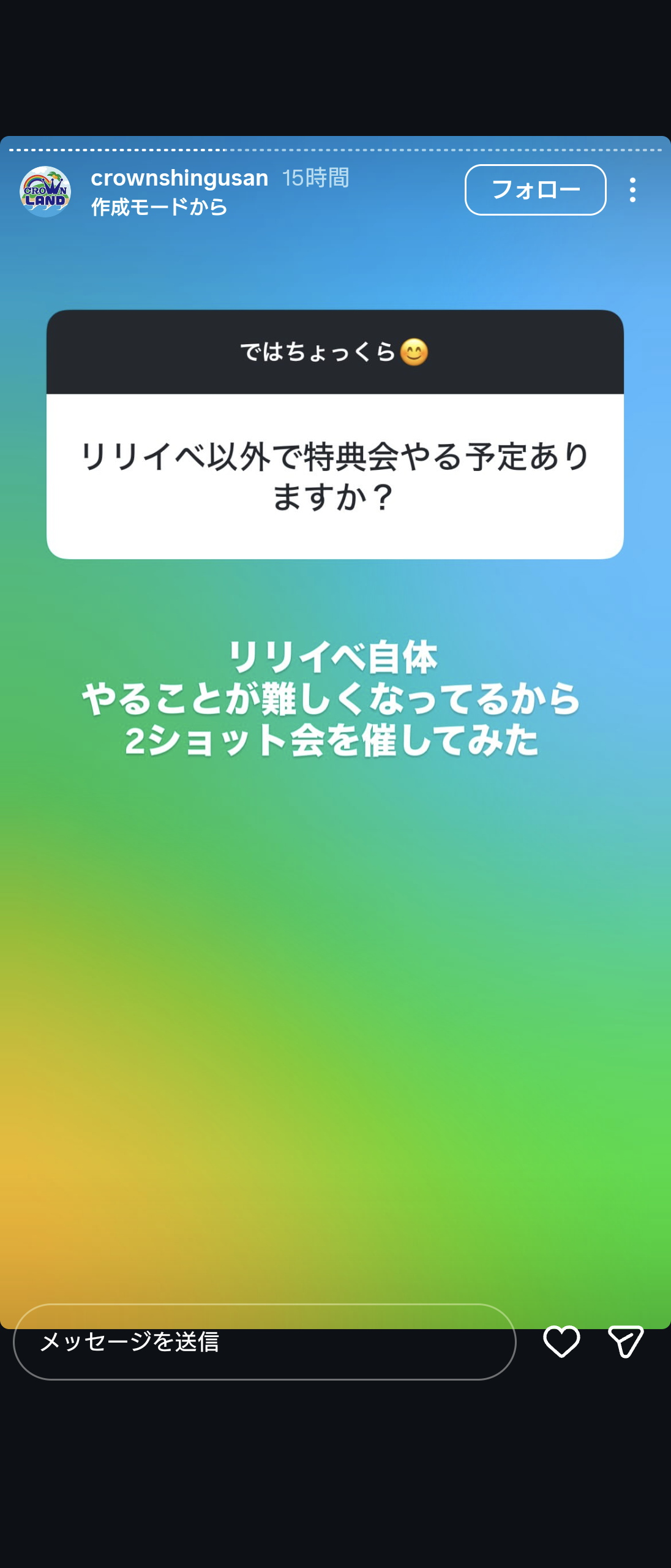 モナキを語りたい Part4【アンチ厳禁】
