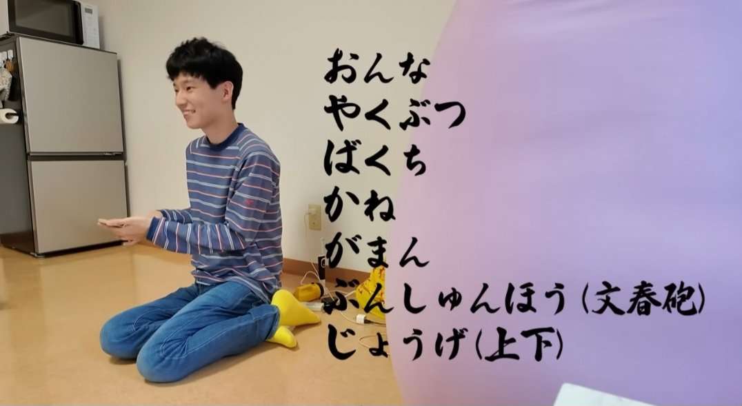 モナキを語りたい Part4【アンチ厳禁】