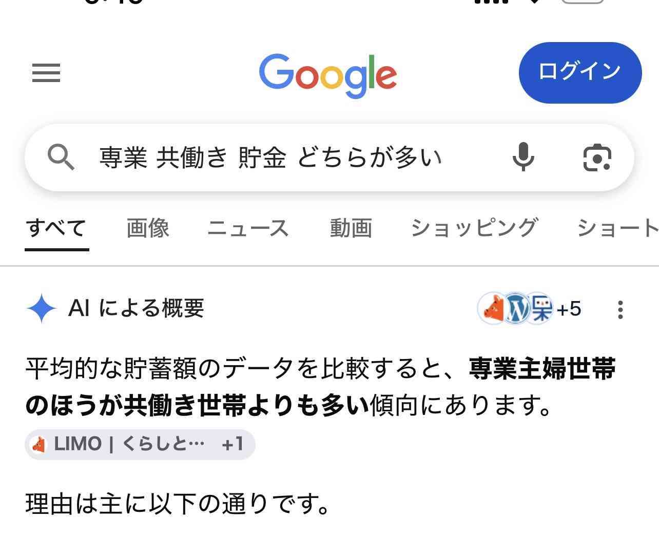 ４歳児の母が語るトピ
