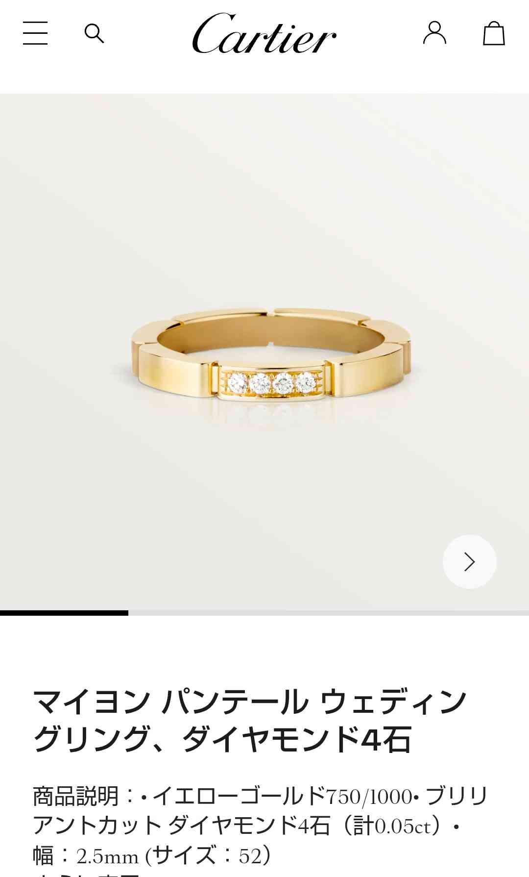 【結婚指輪】買い替えたい、買い替えた人