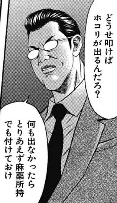 『佐藤二朗・橋本愛』問題　フジの最初の対応は正しかったのか　「中居問題と同じ構図」の指摘も　ドラマのプロデューサーは昇格