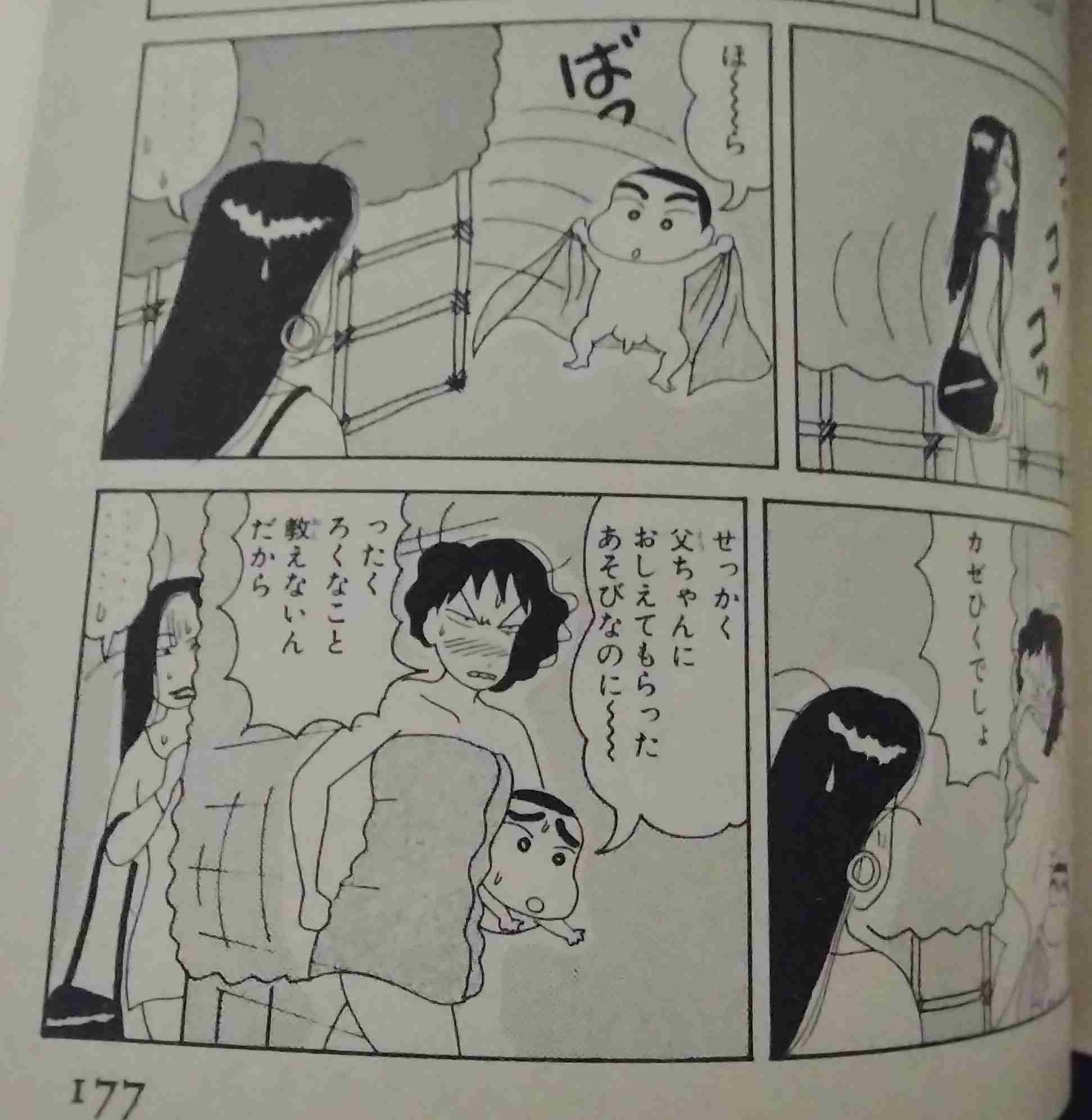 国民的アニメで「サザエさん」と「ドラえもん」に次いで3番手に来るのは何だと思う？