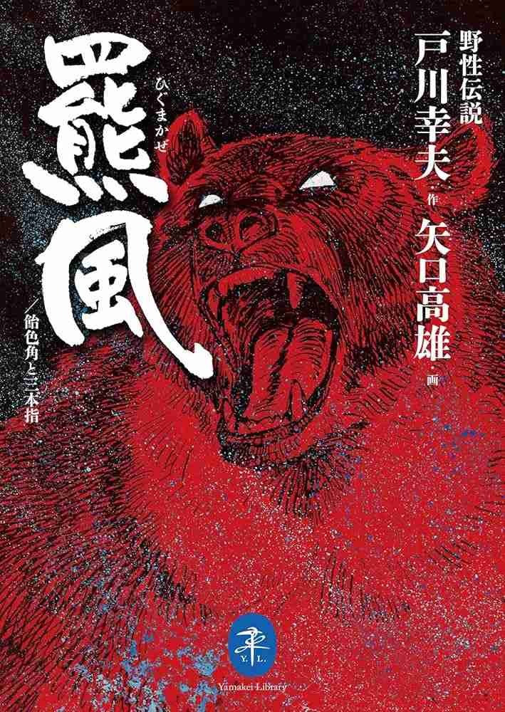 最近買った本を教えてください